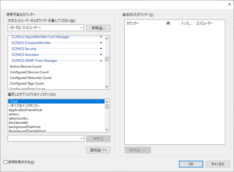 Health Monitor Settings